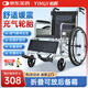 怡輝（YIHUI）輪椅老人專用出行小型輕便攜折疊年輕人骨折充氣輪胎旅行手動(dòng)推車
