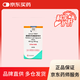 【原研進(jìn)口】丙通沙 索磷布韋維帕他韋片 0.4g:0.1g*28片/盒