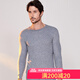 宜而爽 秋衣保暖上衣男三層加厚純棉男士防寒圓領(lǐng)暖棉柔軟親膚保暖秋衣打底內衣 巖石灰 XXXL/185