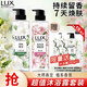 力士（LUX）植萃精油香氛沐浴露套裝小蒼蘭香370g+櫻花香370g 送沐浴露200g