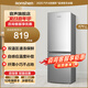 容聲171升雙開二門兩門家用小電冰箱小戶型節(jié)能超薄冷藏冷凍出租房屋宿舍迷你BCD-171D12D銀