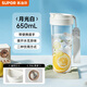 蘇泊爾（SUPOR）水杯大容量塑料杯便攜男女中小學(xué)生兒童水杯運動(dòng)戶(hù)外出行杯子 