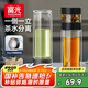 富光雙層玻璃杯 茶水分離泡茶杯子 高硼硅玻璃水杯商務(wù)便攜男士300ml