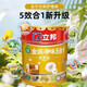 立邦金裝五合一凈味內墻環(huán)保乳膠漆室內墻面涂料優(yōu)等品室內乳膠漆 [18升普通版]立邦金裝五合一 18L