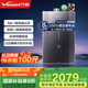 萬和（Vanward）【政府補貼20%】安睡洗F9DMAX燃氣熱水器16L天然氣強增壓超一級能效超一級靜音雙伺服恒溫以舊換新 16L