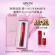 阿瑪尼限定紅管唇釉405PASSION燃情紅口紅禮盒 禮盒紀(jì)念日生日禮物女