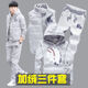 JEEP SPIRIT冬季男士衛衣套裝加絨加厚運動(dòng)休閑外套三件套潮流保暖馬甲套裝男 灰色A XL 115-130斤
