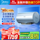 美的（Midea）電熱水器60升 一級能效3200W 富鍶活水煥新Q5S 免換鎂棒節(jié)能省電增容水電分離以舊換新健康殺菌APP 60L 3200W 富鍶活水瞬熱洗·Q5S