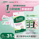 曼秀雷敦樂膚潔隱形痘痘貼吸膿祛痘舒緩日夜雙效修護(hù)痘貼26片敏感肌適用