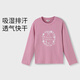 安奈兒（Annil）【全棉速干T】安奈兒童裝女童圓領(lǐng)長(cháng)袖T恤2025秋新款休閑打底衫