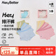 HeyBetter25春夏新品兒童排汗內(nèi)褲雙重抑菌透氣不夾pp男寶女寶內(nèi)褲 男童五條裝 130