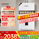 能率（NORITZ）燃?xì)鉄崴?11升 智能極速恒溫 精控恒溫 小戶型優(yōu)選 低水壓啟動(dòng) 11A3FEX（天然氣)防凍*