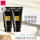 雅芳 AVON 小黑裙香體乳身體乳150g*2  保濕滋潤(rùn)留香潤(rùn)體乳旅行裝