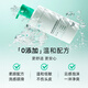 史云遜控油凈爽洗發(fā)水C250ML控油洗發(fā)水控油平衡洗發(fā)水 白色