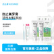 豈止美（Kissimee） 豈止美牙膏組合裝正畸期呵護(hù)牙周牙膏套裝原有成人護(hù)牙素成份 2盒套餐裝