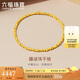 六福珠寶足金蹦迪珠小碎金黃金手鏈?zhǔn)诛?計(jì)價(jià) G16TBGB0004 約4.45克