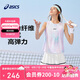 亞瑟士（asics）童裝25年夏季女童吸濕速干針織網(wǎng)球套裝舒適高彈332251190326