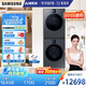 三星（SAMSUNG）AI神洗烘套裝7系 12+11KG超薄嵌入 AI泡泡凈親寵衣物護理黑 WW12DBLB84GDSC+DV11DBL4A0GDSC