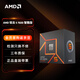 AMD 銳龍5 7600智酷版處理器(r5) 6核12線程 加速頻率至高5.1GHz 65W AM5接口 盒裝CPU