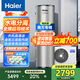 海爾（Haier）空氣能熱水器家用商用別墅自建房全屋熱水恒溫鍋爐大容量?jì)λ履茉礋岜盟贌岣邷貎韧鈾C 200升南方純熱泵款