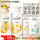 潘婷洗發(fā)水氨基酸洗發(fā)膏防毛躁洗護(hù)套裝 【干枯分叉】洗500g+護(hù)500g+80g