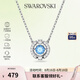 施華洛世奇（SWAROVSKI）【品牌直供】跳動的心項鏈女 女士項鏈七夕送女友禮物 5279425