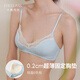 弗利少女法式高級感蕾絲內衣女士小胸薄款胸罩無(wú)鋼圈文胸 寶貝藍 S