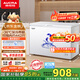 澳柯瑪（AUCMA）307升減霜冰柜家用大容量冷藏柜冷凍柜 臥式冷柜冰箱雪糕柜一級(jí)能效 BC/BD-307HNE 國家補(bǔ)貼20%