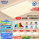 歐普（OPPLE）全光譜護(hù)眼吸頂燈客廳燈智能LED照明燈具簡約包安裝套餐1 凝月4