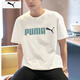 彪馬（PUMA）t恤男裝 25夏季新款運動透氣上衣純棉舒適休閑時尚圓領(lǐng)短袖男女 【主推新款】純棉透氣/親膚柔軟 XL 185【推薦體重160-180斤】