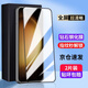 菲科斯 適用三星S23鋼化膜SAMSUNG Galaxy S23+手機(jī)膜抗藍(lán)光全屏覆蓋高清貼膜 三星S23【全屏大視窗*高清防指紋】*2片
