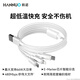 韓諾充電線三合一快充數(shù)據(jù)線usb轉(zhuǎn)type-c/lightning兼容iphone16promax15/ipad通用蘋果安卓華為mate 【1.2米·璞玉白】USB接口低溫閃充