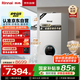 林內(nèi)（Rinnai）燃?xì)獗趻鞝t【國(guó)家補(bǔ)貼15%】 WIFI語(yǔ)音雙智控【超二級(jí)能效】生活熱水家用地暖采暖鍋爐L1PB27-24C39