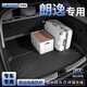 車麗友（CHELIYOU）專用18-25款大眾朗逸后備箱墊tpe尾箱2025星空領(lǐng)先500萬plus新銳 【原廠級環(huán)保TPE材質(zhì)】單片底墊 朗逸【18-25款】