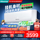 海信（Hisense）空調(diào)3匹 易省電 AI省電 風(fēng)量天花板 新一級能效 變頻冷暖 空調(diào)掛機KFR-72GW/K210D-A1(G)國家補貼