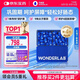 萬(wàn)益藍(lán)WonderLab 小藍(lán)瓶益生菌80瓶升級(jí)4.0 脾胃虛弱 腸胃消化 調(diào)理