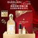 嬌蘭（Guerlain）花草水語(yǔ)柑橘羅勒香型淡香水75ml化妝品禮盒生日七夕情人節(jié)禮物