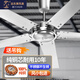 遠(yuǎn)東 吊扇王不銹鋼工業(yè)吊扇商用電風(fēng)扇吸頂扇樓頂扇家用商用 1.4米不銹鋼【五葉吊扇王】壁控【純銅電機(jī)】