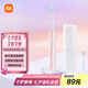 米家小米電動(dòng)牙刷T200C 成人/學(xué)生 雙刷頭便攜護(hù)齦套裝 情侶款男/女 粉色 便攜出游 七夕情人節(jié)禮物