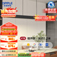 歐普（OPPLE）全光譜智慧光護(hù)眼高亮一字長(zhǎng)條餐吊燈高顯色現(xiàn)代簡(jiǎn)約大氣黑色47W