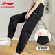 李寧（LI-NING）運(yùn)動(dòng)褲女子速干健身簡(jiǎn)約純色舒適束腳休閑涼感百搭運(yùn)動(dòng)長(zhǎng)褲