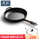典匠平底鍋煎鍋鑄鐵無涂層26cm牛排鍋烙餅煎蛋電磁爐通用胡桃木柄手柄