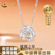 中國(guó)黃金（CHINA GOLD）925銀璀璨之星項(xiàng)鏈女新款小眾精致輕奢銀飾品生日禮物送女友老婆 925銀璀璨之心項(xiàng)鏈-品牌禮盒