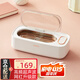 OIDIRE德國OIDIRE 超聲波清洗機(jī) 眼鏡清洗機(jī)超聲波清洗器全自動便攜家用首飾表帶假牙套化妝刷清潔清洗機(jī) ODI-CS02 清洗機(jī)+清洗劑 套裝