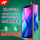 ZOONGXINGY眾星耀 蘋果屏幕總成iphone手機(jī)內(nèi)外顯示屏換屏維修x/xr/xsmax/11pro/12/13/14/15/16 蘋果11【超清原彩+高配incell】