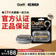 添悅Dolfi官方認(rèn)證適配 博朗9系電動(dòng)剃須刀9系pro往復(fù)式刀頭網(wǎng)罩配件 磨砂銀：94M 1個(gè)裝