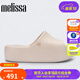 Melissa梅麗莎厚底鞋日常糖果配色女士拖鞋貝果面包果凍鞋35859 米色 37