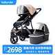 Babyruler高景觀(guān)嬰兒推車(chē)雙向可坐可躺輕便折疊慢跑車(chē)減震寶寶手推車(chē) 俄羅斯版本-摩卡金