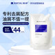 滿婷（MANTING）氨基酸控油去屑洗發(fā)乳補充裝225ml(洗發(fā)水洗發(fā)露京東自營旗艦店)