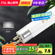 FSL佛山照明LED燈管T5三基色高光效直管熒光燈管家用節能燈長(cháng)條 28W/白光/114.8cm
